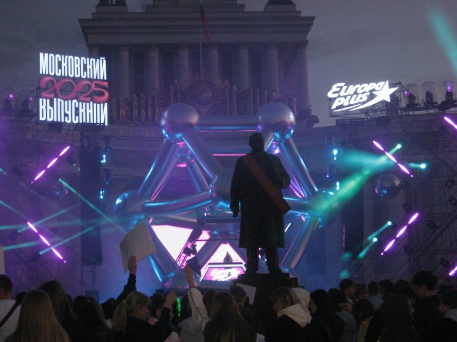 выпускной на вднх