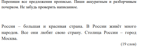 дети мигрантов, мигранты в россии, экзамен для мигрантов, тестирование детей мигрантов, русский язык для детей мигрантов,
